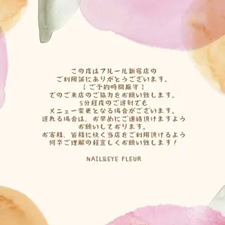 マツエク・マツパ フルール 池袋のマツエク・マツパデザイン