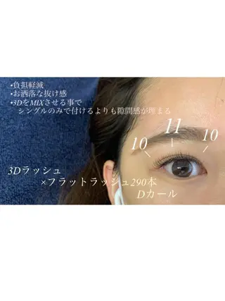マツエク・マツパ Eyelash salon u'iのマツエク・マツパデザイン