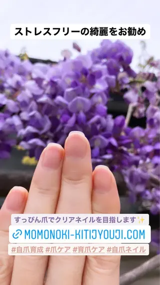 メンズ ネイル ハンドケア＆ネイルケア桃の木所属・ケアリスト🍀 マリユキのネイルデザイン