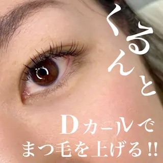 マツエク・マツパ 池上 涼佳のマツエク・マツパデザイン