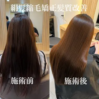 ロング attrait南堀江所属・KAISEI髪質改善 /縮毛矯正のヘアスタイル