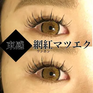 マツエク・マツパ aiw所属・hair&eye lash aiwのマツエク・マツパデザイン