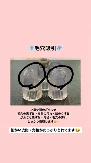 ミディアム カラー パーマ ヘアアレンジ メンズ キッズ ネイル マツエク・マツパ Chloe-クロエ- 脱毛/フェイシャルのエステ・リラクイメージ