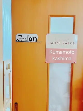 メナード熊本 嘉島のエステ・リラクイメージ