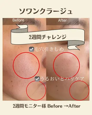 CPサロン maiaのエステ・リラクイメージ