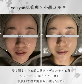 MO MOのエステ・リラクイメージ