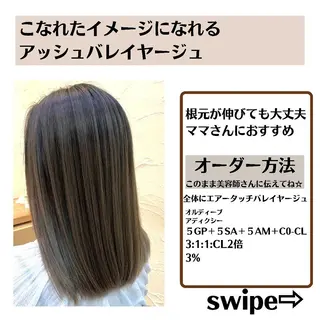 ミディアム カラー パーマ ヘアアレンジ メンズ キッズ ネイル マツエク・マツパ サロウィン千葉店所属・髪質改善 艶髪🔵ﾌｾﾅｵﾔのヘアスタイル