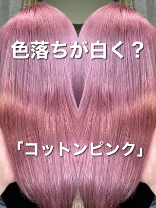 セミロング カラー matiz マティス　表参道所属・💜アンブレラカラー 髪質改善　丸尾】のヘアスタイル