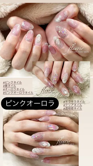 ネイル フルリール 【プライベートサロンのネイルデザイン