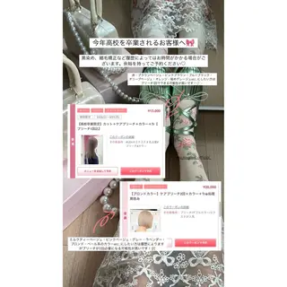 カラー 服部 沙弥佳のヘアスタイル