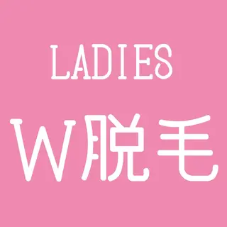 フェイシャル/脱毛 ジョアアンジェ さきのエステ・リラクイメージ