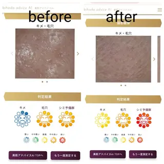 丸の内ヒルズ 鈴木麻瑚のエステ・リラクイメージ