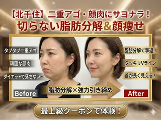 【歴13年】劇的小顔 D rマジックタッチのエステ・リラクイメージ