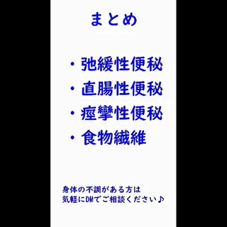 湘南深沢 杉内界喜のエステ・リラクイメージ