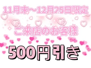 ネイル Rainrain💧 パーツ豊富、やり放題のネイルデザイン