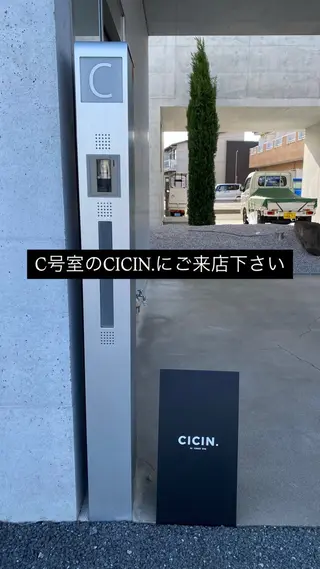 伊藤 天音のマツエク・マツパデザイン