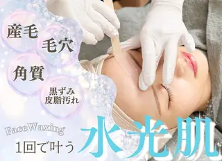 メンズ WhiteWax 堺東店所属・WhiteWax 堺東店のエステ・リラクイメージ