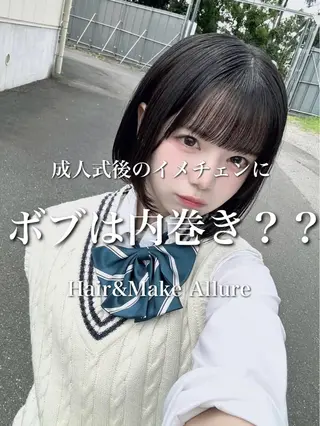 ミディアム Hair&Make Allure所属・塩谷康生/髪質改善 /ボブ/縮毛矯正のヘアスタイル