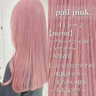 ロング カラー ヘアアレンジ ハイトーン艶カラー 🤍ゆうひのヘアスタイル