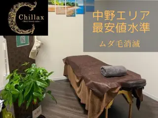 メンズ メンズ脱毛サロンChillax 【チラックス】中野店所属・メンズ脱毛サロン Chillax中野店のエステ・リラクイメージ