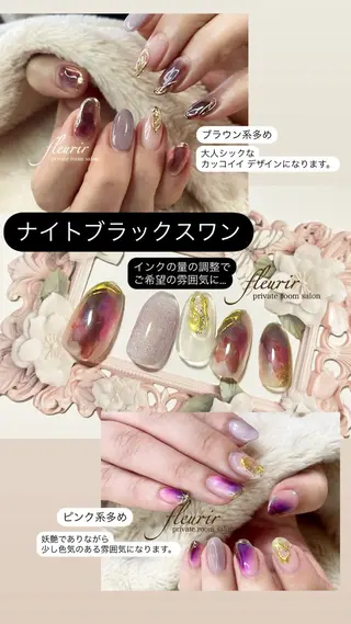 ネイル フルリール 【プライベートサロンのネイルデザイン