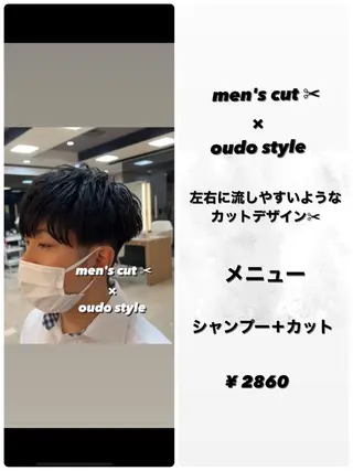 ショート メンズ 茅ヶ崎パーマ特化/ スパイラル/ハルキのヘアスタイル