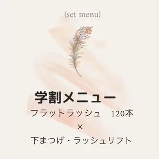 マツエク・マツパ MAHALO 𓆉の眉毛・アイブロウイメージ