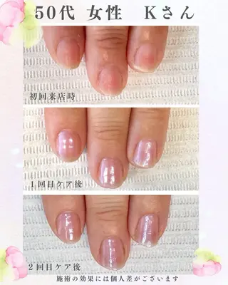 ネイル nail salon en所属・【自爪育成】nail salon enのネイルデザイン