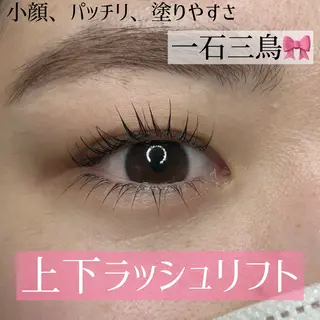 マツエク・マツパ yuzu所属・Yuzu sakiのマツエク・マツパデザイン