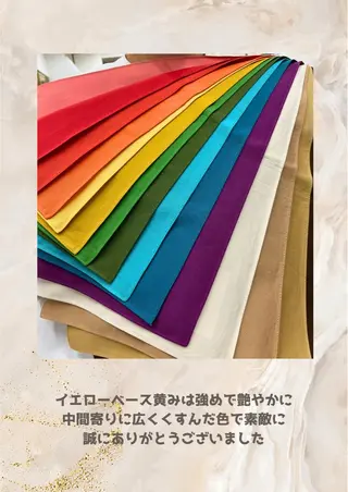 パーソナルカラー診断 自由が丘💐ブルームのその他イメージ