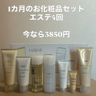 ナリスデアイム　　西宮所属・ナリス　デアイム西宮 辻　江梨那のエステ・リラクイメージ