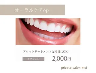 阿波座アロマ専門🌿 本格オールハンド✨のエステ・リラクイメージ