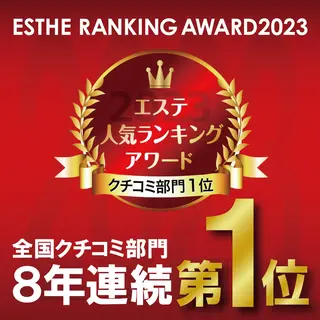 セントラヴィ 新宿店のエステ・リラクイメージ