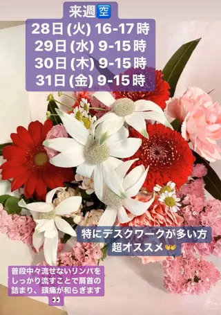 Blue Mist所属・清水 由希のエステ・リラクイメージ