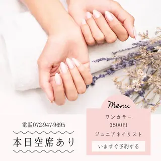 ネイル ＥＮＮＡＩＬ野中本店所属・EN_NAIL 野中本店Ayakaのネイルデザイン