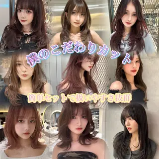 ロング 卒業カラー/初カラー 🌟本郷壮一郎のヘアスタイル