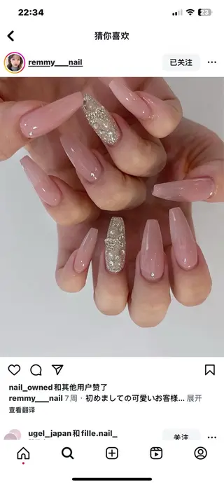 ネイル UniqueNail 長さだし専門店のネイルデザイン