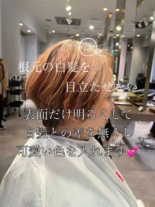 ショート カラー 傷ませないカラー✨ 鶴見/菅谷光哉のヘアスタイル