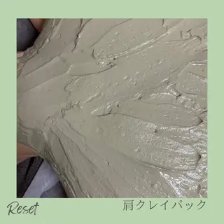 ボディケア/リラク Resetのエステ・リラクイメージ