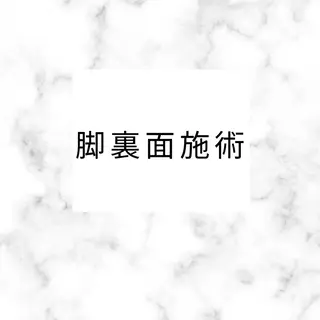 SESUNNY セサニー SEIRAのマツエク・マツパデザイン