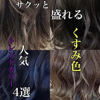 セミロング カラー jill by gisel＿奥家のヘアスタイル