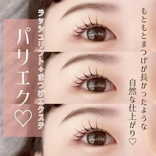 マツエク・マツパ Lutena🌼 Moritaのマツエク・マツパデザイン