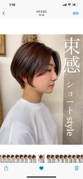 ショート cachecache所属・及川 光のヘアスタイル