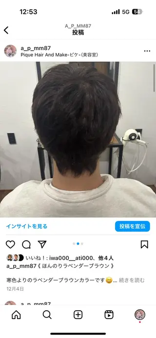 ショート カラー パーマ ヘアアレンジ pique所属・鈴木 未歩のヘアスタイル