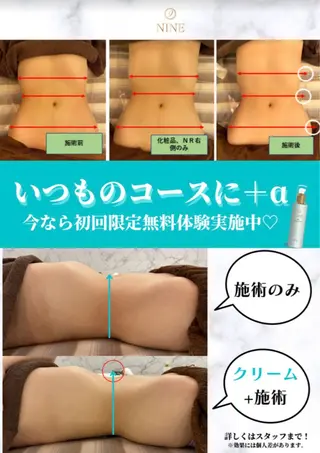 バストアップに特化 した最新機器使用！のエステ・リラクイメージ