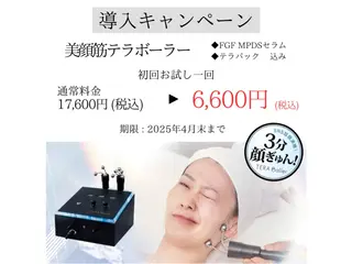 SALON MODS所属・HIKARU SALON MODSの眉毛・アイブロウイメージ