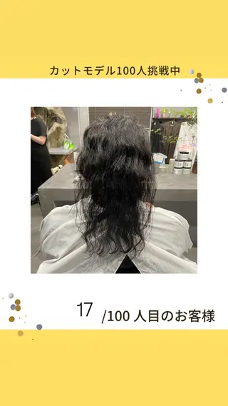 パーマ メンズ 白髪ケア  BAUM まやのヘアスタイル