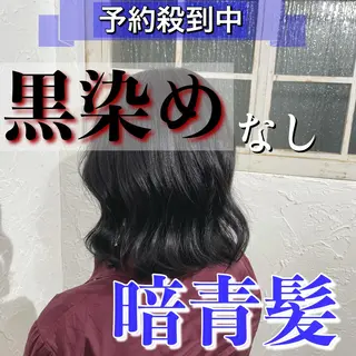 セミロング カラー 髪質改善/縮毛矯正 ボブ/Ryuseiのヘアスタイル