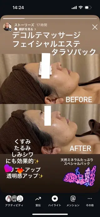 DeI'm東広島 エステサロンAMUのエステ・リラクイメージ