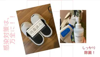 フェイシャルサロン ビアンカガーデンのエステ・リラクイメージ